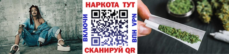 Купить наркотики Лобня Бошки Шишки  Кокаин  СОЛЬ  МЕФ 