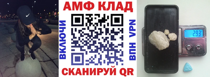 хочу   Лобня  АМФ Розовый 