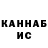 Кетамин VHQ Olla