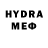 Метадон VHQ Wutendesheer