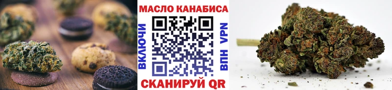 купить наркотик  Лобня  Еда ТГК конопля 