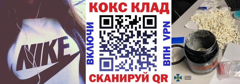 КОКАИН FishScale  где найти   Лобня 