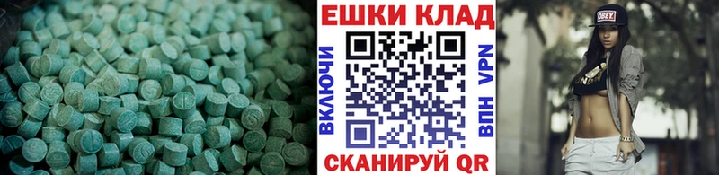 Ecstasy MDMA  Лобня 