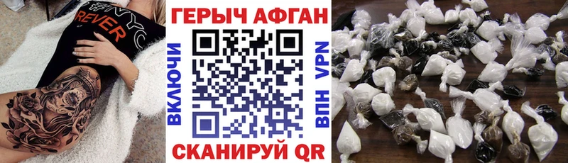 как найти   Лобня  shop Telegram  ГЕРОИН белый 