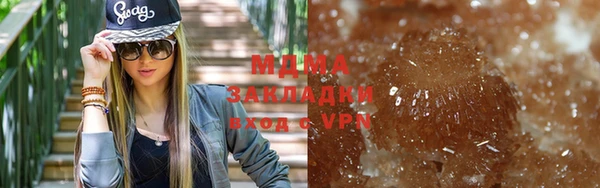 синтетический гашиш Арсеньев