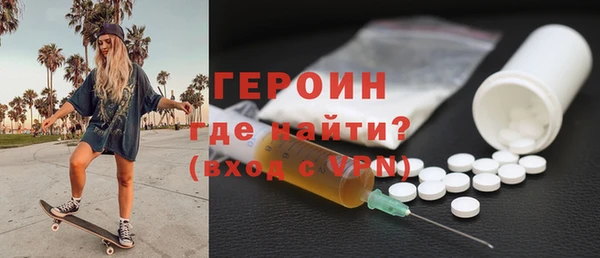 синтетический гашиш Арсеньев