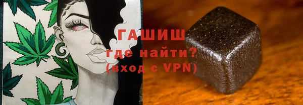 синтетический гашиш Арсеньев