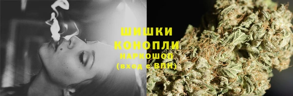 синтетический гашиш Арсеньев