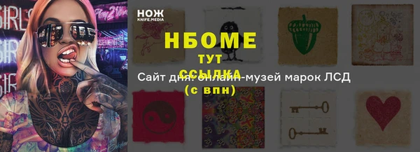 mix Аркадак