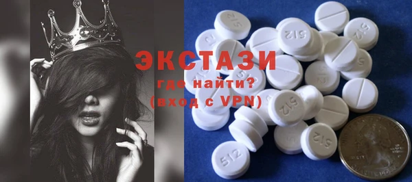 кокаин VHQ Армянск