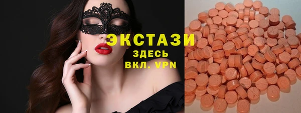 синтетический гашиш Арсеньев