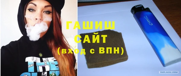кокаин VHQ Армянск