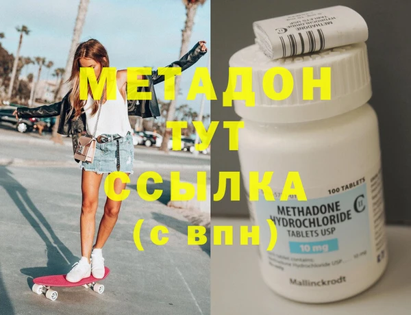синтетический гашиш Арсеньев