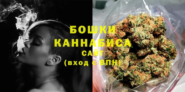 синтетический гашиш Арсеньев