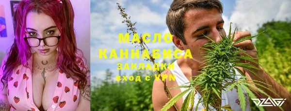 синтетический гашиш Арсеньев
