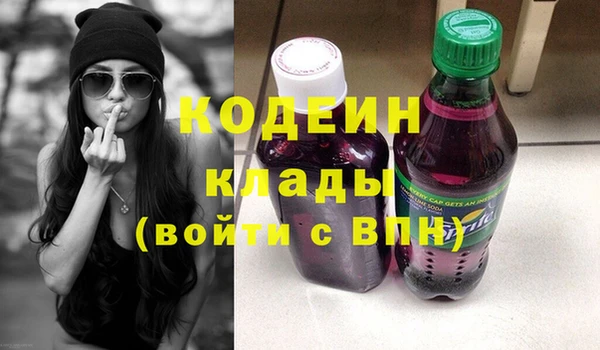 кокаин VHQ Армянск