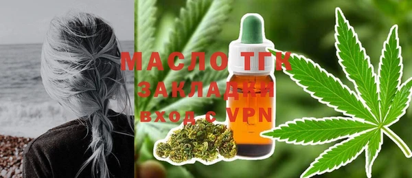 кокаин VHQ Армянск