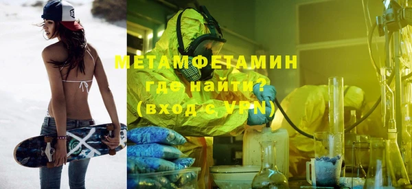 синтетический гашиш Арсеньев