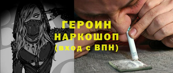 синтетический гашиш Арсеньев