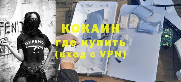 кокаин VHQ Армянск