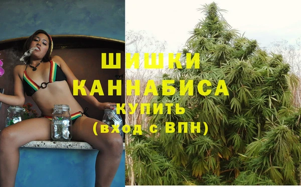 кокаин VHQ Армянск