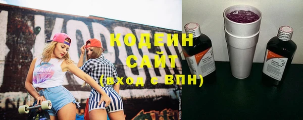 синтетический гашиш Арсеньев