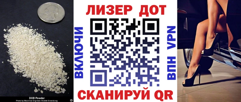 продажа наркотиков  Лобня  Лсд 25 экстази ecstasy 