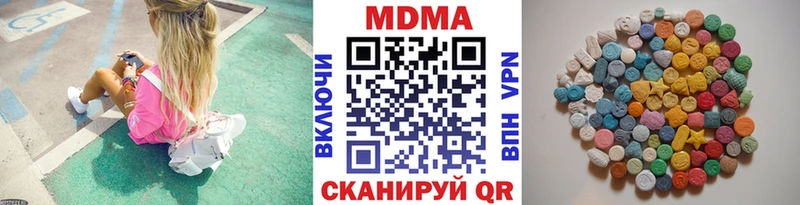 MDMA молли  Лобня 