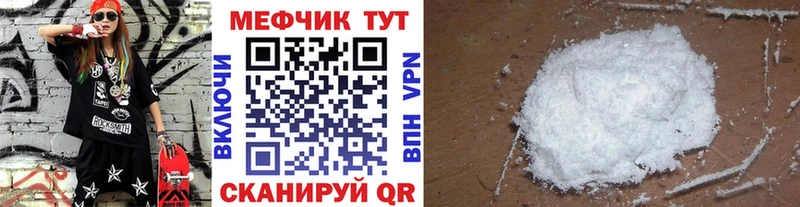 Мефедрон VHQ  Лобня 