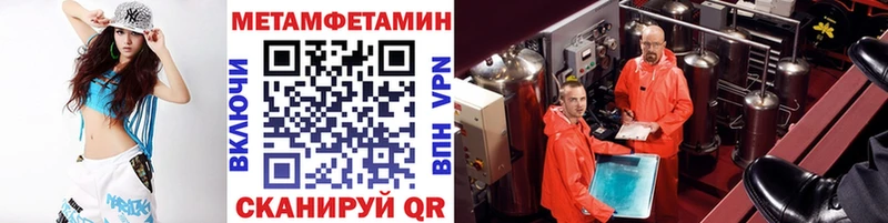 Первитин витя  закладка  Лобня 
