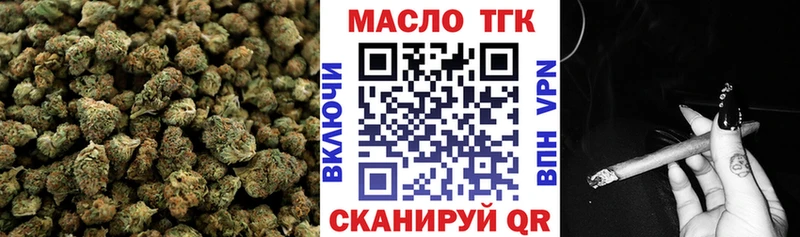 Дистиллят ТГК Wax Лобня